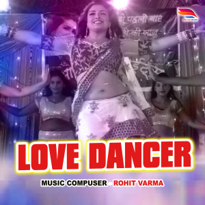 Listen to LOVE DANCER song with lyrics from Rohit Varma