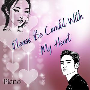 收听Clifford C的Please Be Careful With My Heart歌词歌曲
