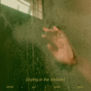 MFMF.的專輯crying in the shower (Explicit)