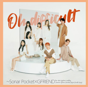 ดาวน์โหลดและฟังเพลง Oh Difficult (with GFRIEND) พร้อมเนื้อเพลงจาก Sonar Pocket