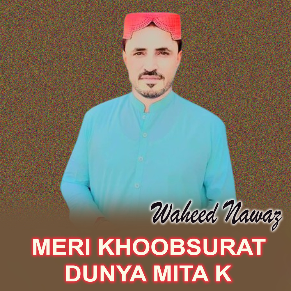 Meri Khoobsurat Dunya Mita K