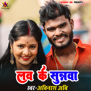 Album Love K sutarwa from 