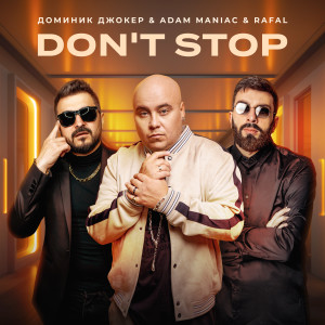 Album Don't stop from Доминик Джокер