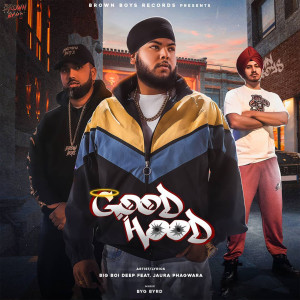 Listen to Good Hood song with lyrics from Big Boi Deep