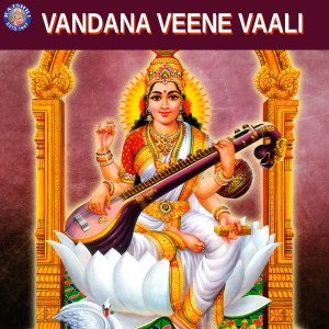 Dengarkan Saraswati Mantra Namaste Sharade Devi lagu dari Tushar Pargaonkar dengan lirik