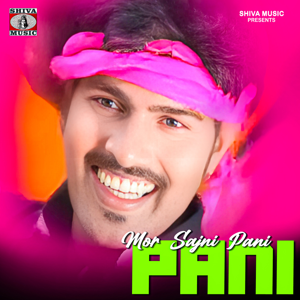 Mor Sajni Pani Pani