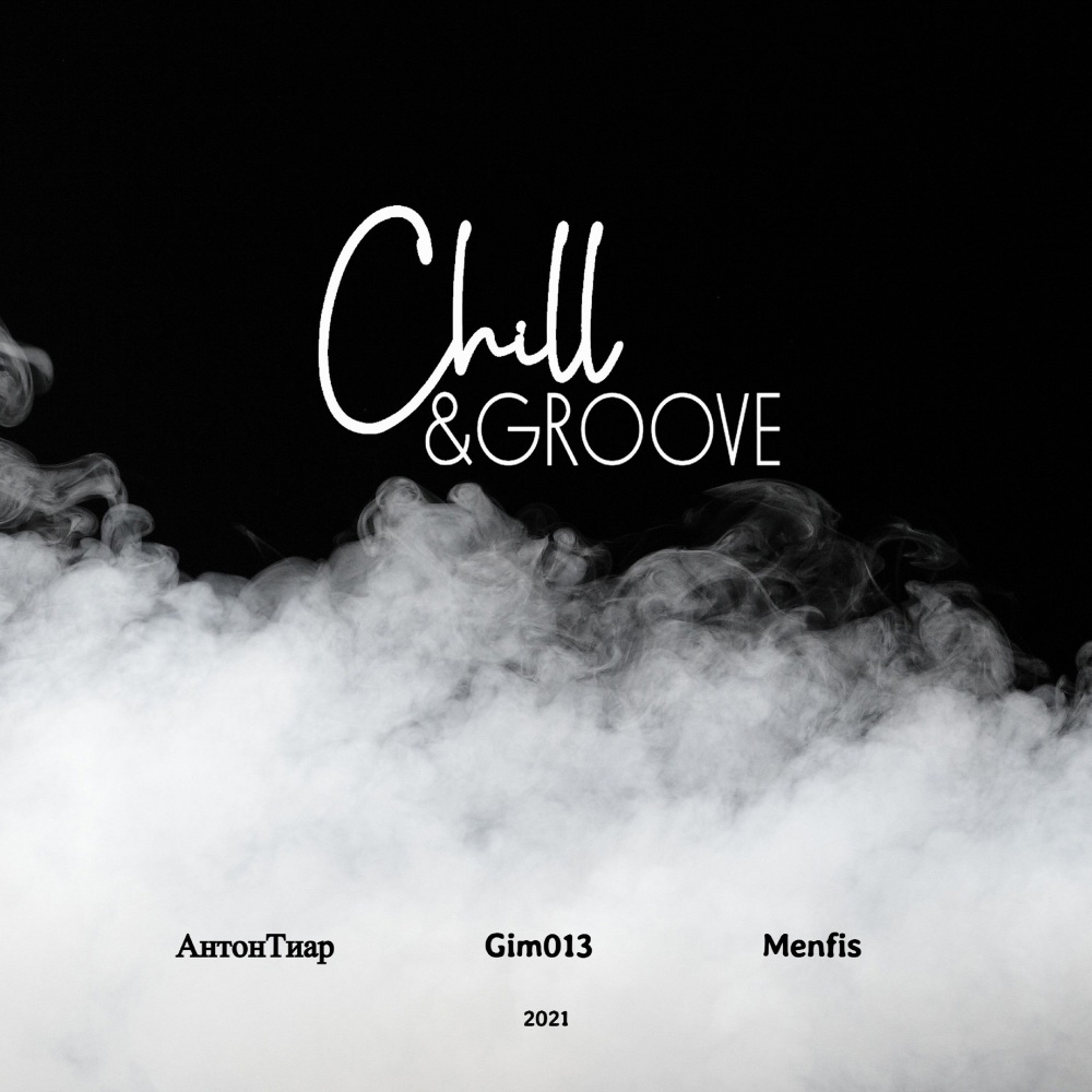 Chill & Groove (feat. Menfis)