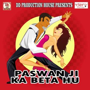 Listen to Jaan Mari Hai song with lyrics from Lal Bihari