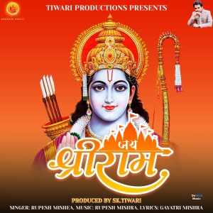 Album Jai Shri Ram oleh Rupesh Mishra