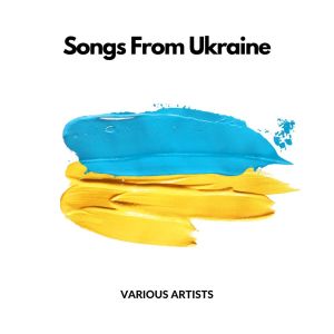 Listen to Evening In The Country = Vechir Na Dvori song with lyrics from Lev Ostrin