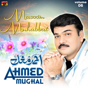 Ahmed Mughal的專輯Masoom Muhabbat, Vol. 6