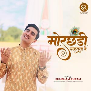 收聽Shubham Rupam的Morchadi Lehrata Hai歌詞歌曲