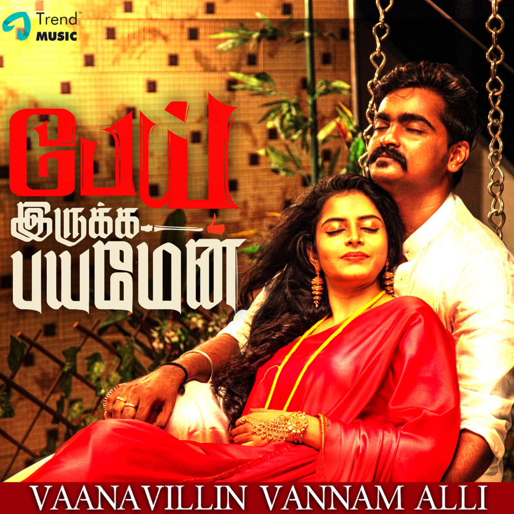 Vaanavillin Vannam Alli (From "Pei Irukka Bayamen")