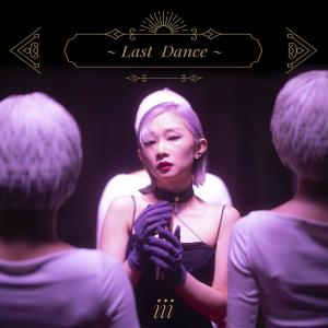 iii irisliu的专辑Last Dance