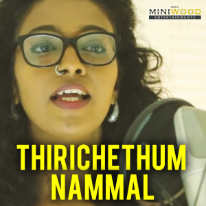 Listen to Thirichethum Nammal song with lyrics from Remya Sarvada Das