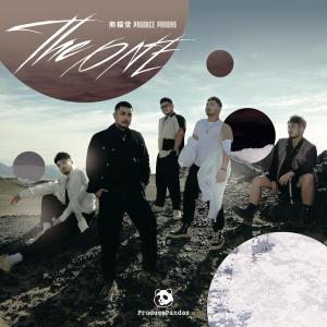 ดาวน์โหลดและฟังเพลง The ONE พร้อมเนื้อเพลงจาก 熊猫堂ProducePandas