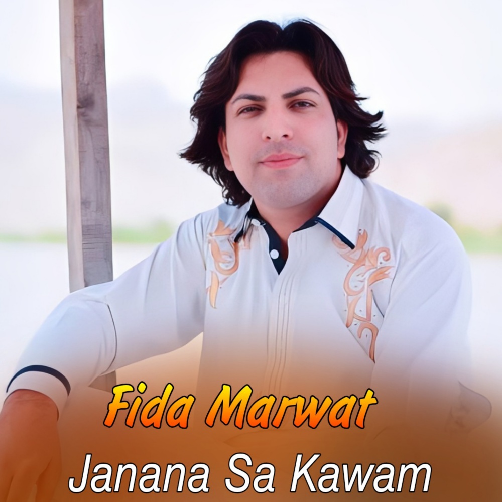 Janana Sa Kawam