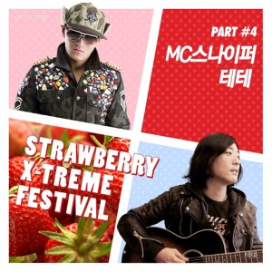 MC SNIPER的專輯Strawberry X-Treme Festival, Pt. 4