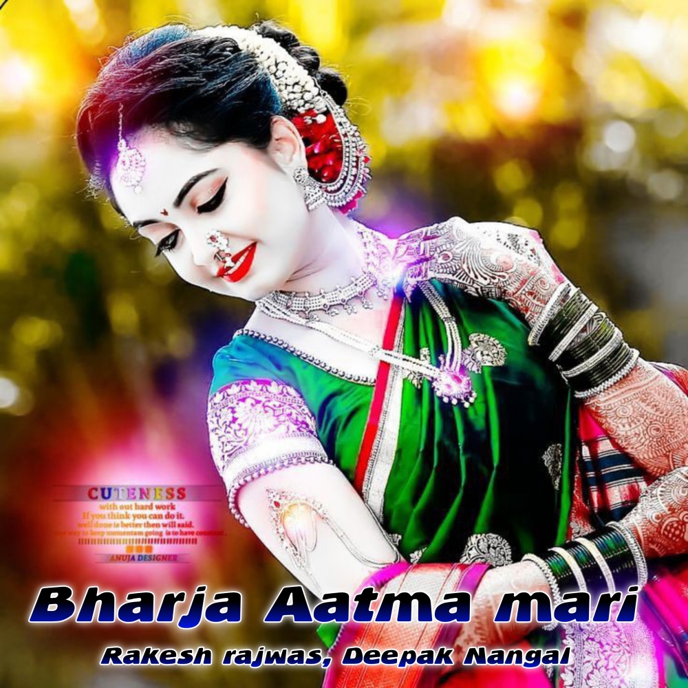 Bharja Aatma Mari