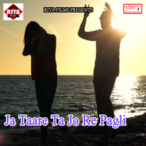 Dengarkan lagu Bhaiya Ke Saali DJ Par Nachi nyanyian Ajay Chauhan dengan lirik
