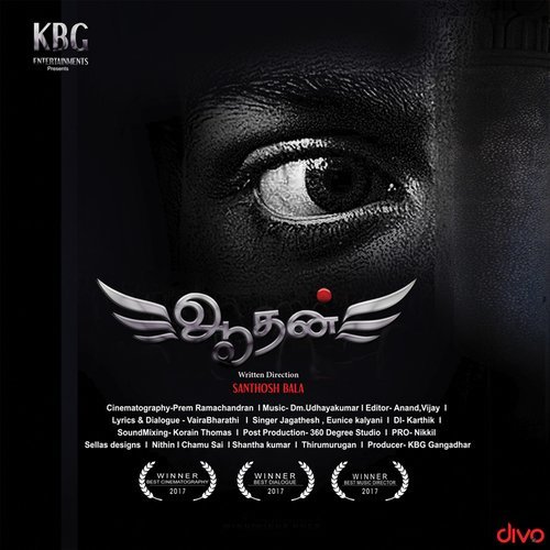 Ithu Enna Kanava