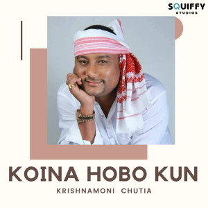 Koina Hobo Kun dari Krishnamoni Chutia