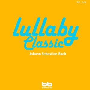 收聽Lullaby & Prenatal Band的Johann Sebastian Bach (3 Part Inventions Sinfornia No.3 In D Major BWV 789)歌詞歌曲