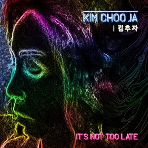 Album It's Not Too Late from 김추자
