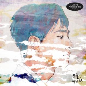 อัลบัม LOVE PROCESS Act 3:Farewell(Man's Story) - Today ศิลปิน kyuwon Park