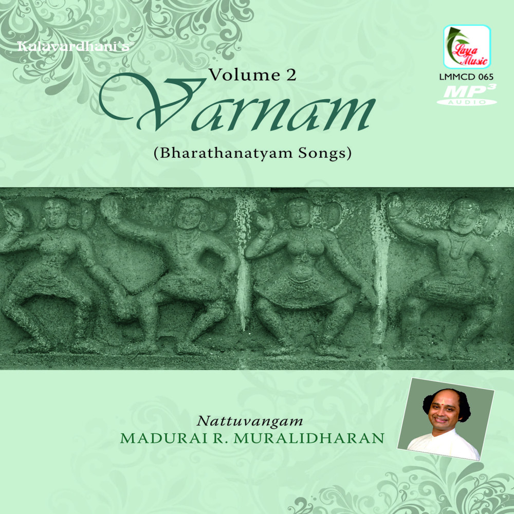 Konjum - Ragam: Lathangi_Talam: Adi (Bharathanatyam Dance Songs)