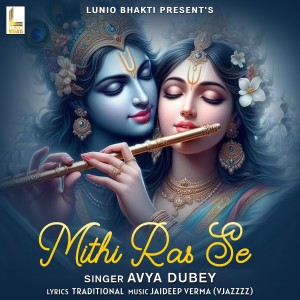 Listen to Mithe Ras Se song with lyrics from Avya Dubey