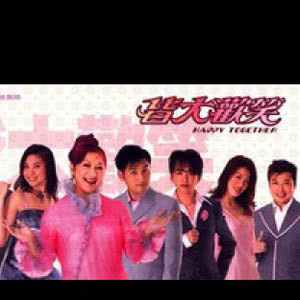 ดาวน์โหลดและฟังเพลง 家姐你好嘢 พร้อมเนื้อเพลงจาก 阮兆祥
