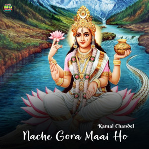 Listen to Nache Gora Maai Ho song with lyrics from Kamal Chandel