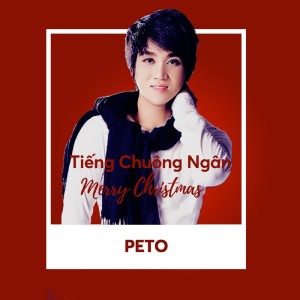 Listen to Tiếng Chuông Ngân Merry Christmas song with lyrics from Peto