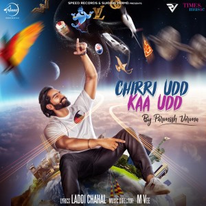 ดาวน์โหลดและฟังเพลง Chirri Udd Kaa Udd พร้อมเนื้อเพลงจาก Parmish Verma