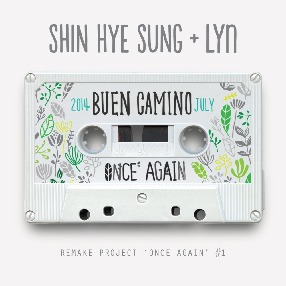 Buen Camino (Inst.)