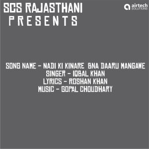 Listen to Nadi Ki Kinare Bna Daaru Mangawe song with lyrics from Iqbal Khan