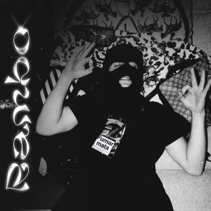 ดาวน์โหลดและฟังเพลง Rambo พร้อมเนื้อเพลงจาก Danny (芬兰)