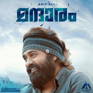 收听Shakthisree Gopalan的Pulari Mazhakal歌词歌曲