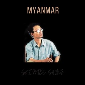 收听Sai Htee Saing的Myanmar歌词歌曲