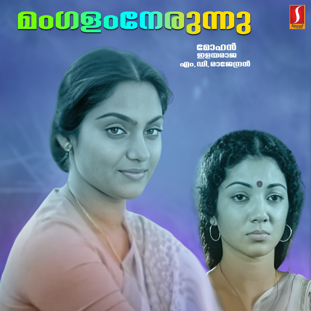 Rithubhedakalppana