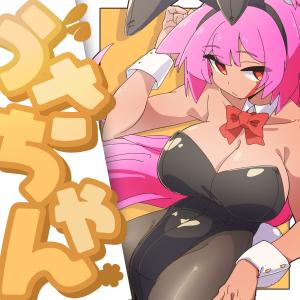 收聽vai5000的BUNNY (Explicit)歌詞歌曲