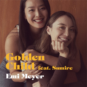 อัลบัม ゴールデン・チャイルド～旅立ちの時～ (feat.Sumire) ศิลปิน Emi Meyer