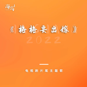 收聽倪睿思的留愛給最想愛的人歌詞歌曲