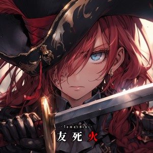 Album Tomoshibi (feat. Suzaku Guren) from 