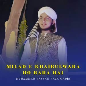 Muhammad Hassan Raza Qadri的專輯Milad e Khairulwara Ho Raha Hai