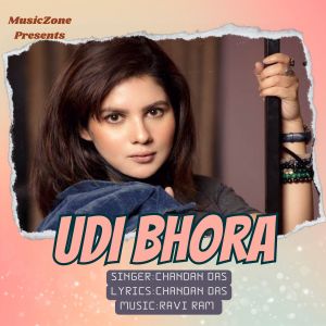 Listen to Udi Bhora song with lyrics from Chandan Das