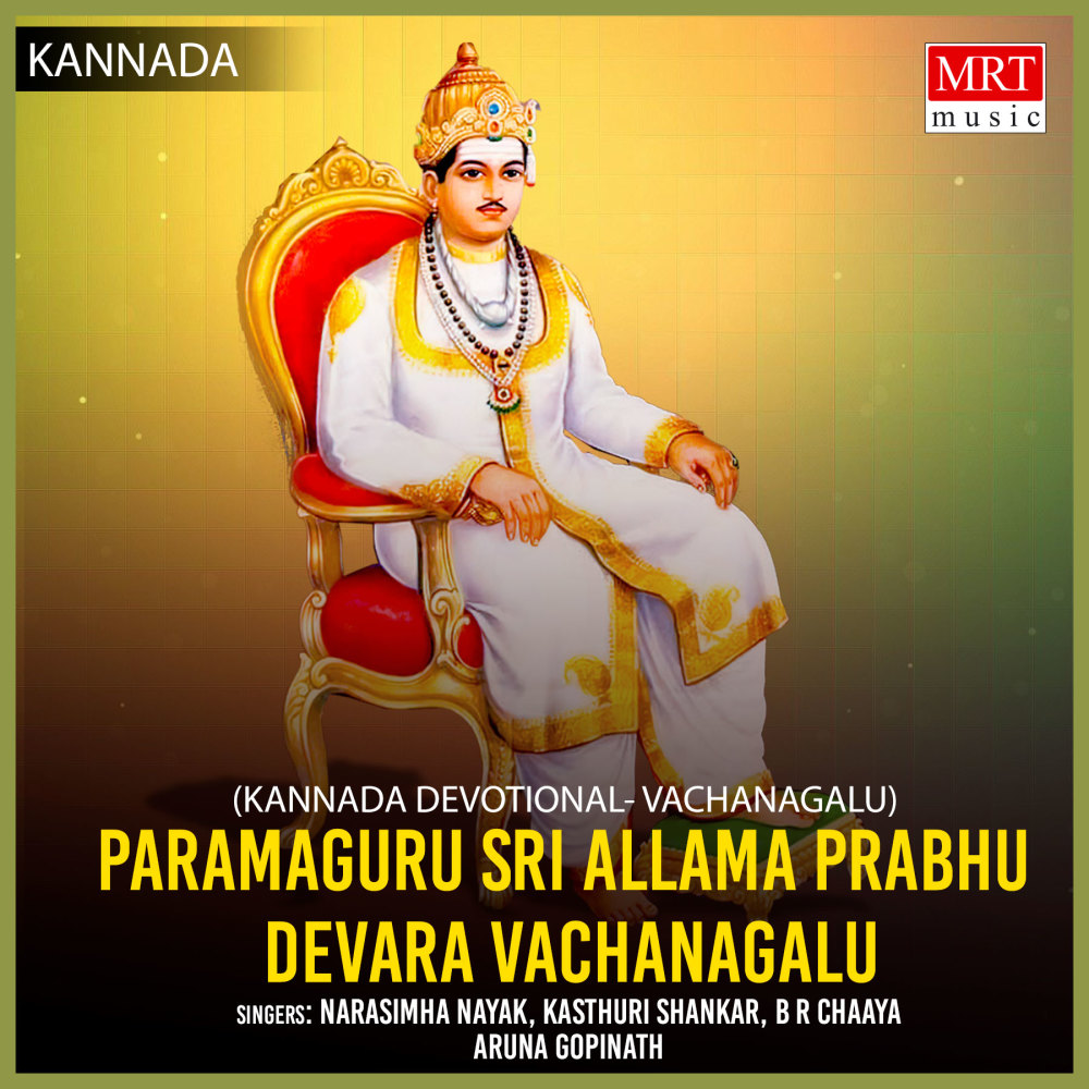 BEVASAAYA MAADI