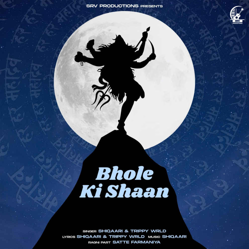 Bhole ki shaan