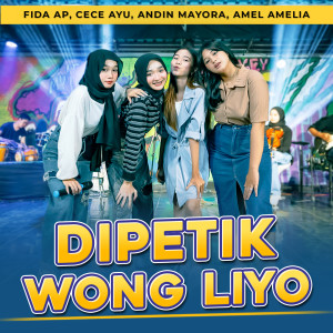 Album Dipetik Wong Liyo oleh Cece Ayu